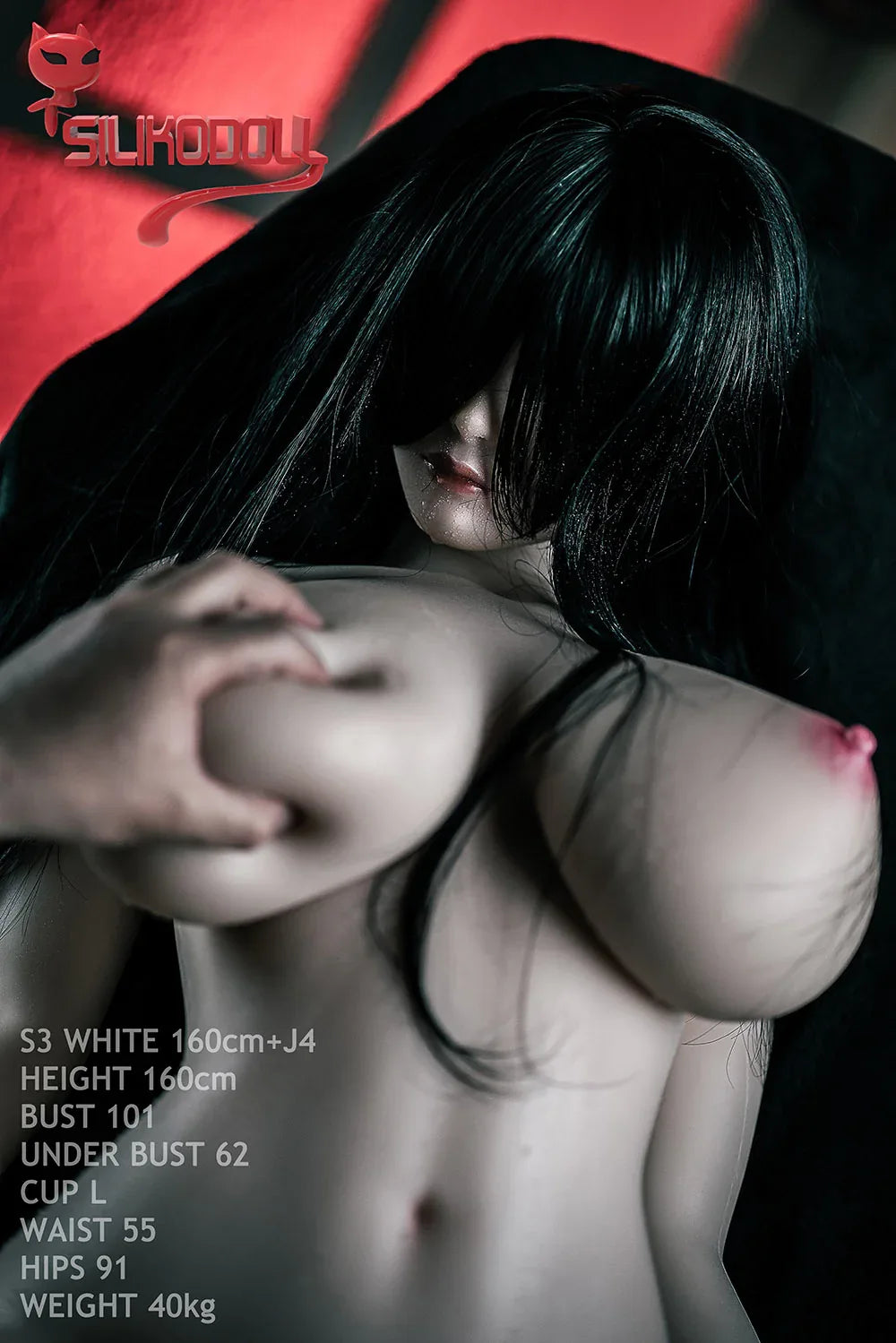 Siliko doll 160cm j4